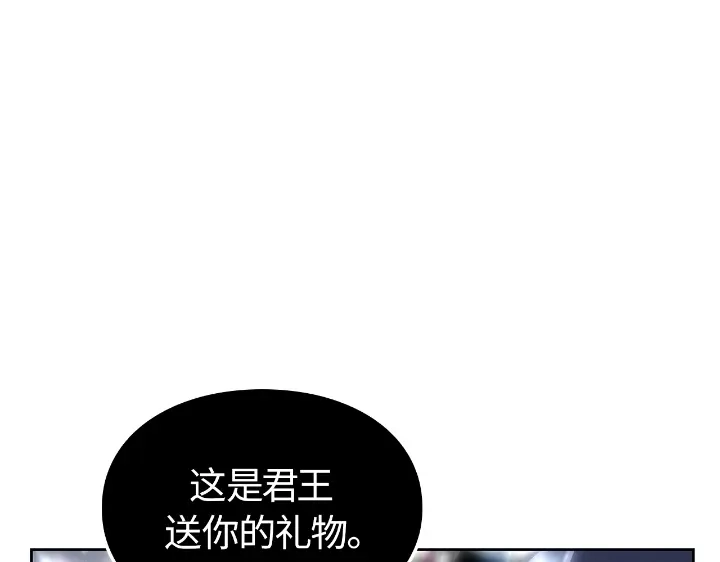 我独自升级 : 诸神黄昏 - 第22话 - 第159张图