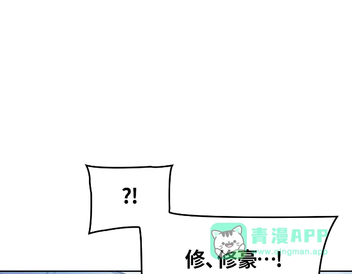 我独自升级 : 诸神黄昏 - 第22话 - 第146张图