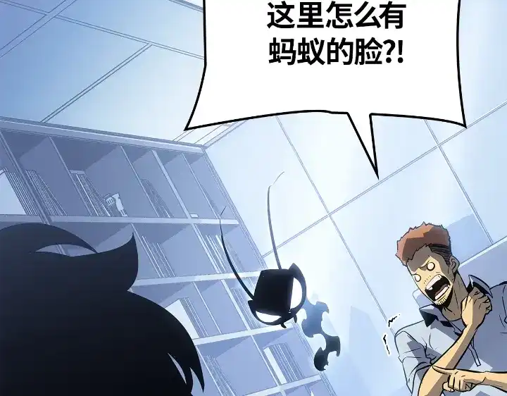 我独自升级 : 诸神黄昏 - 第22话 - 第147张图