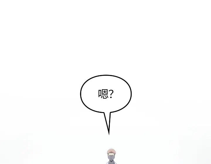 我独自升级 : 诸神黄昏 - 第22话 - 第165张图