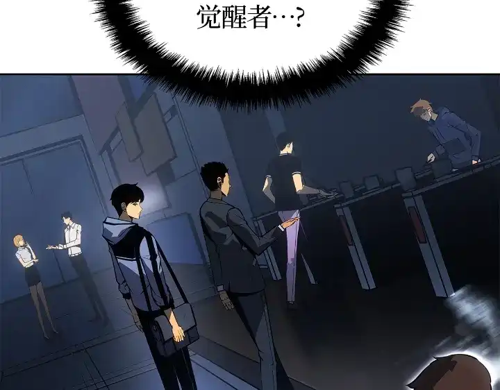 我独自升级 : 诸神黄昏 - 第22话 - 第25张图