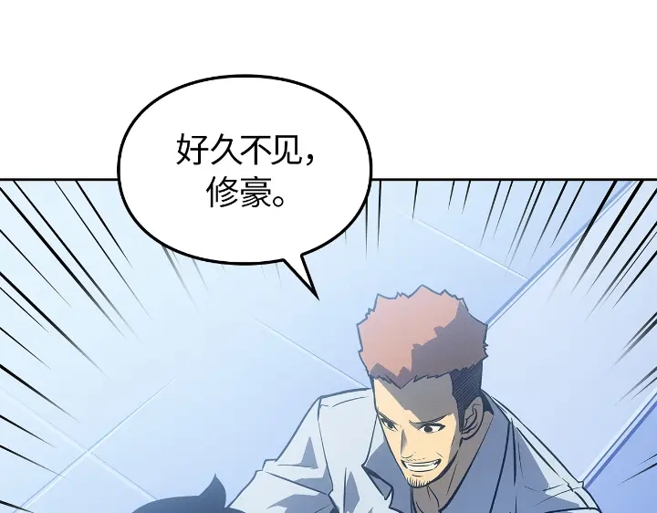 我独自升级 : 诸神黄昏 - 第22话 - 第47张图