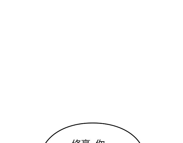 我独自升级 : 诸神黄昏 - 第22话 - 第119张图