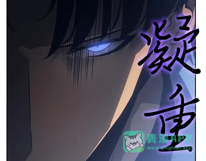 我独自升级 : 诸神黄昏 - 第22话 - 第116张图