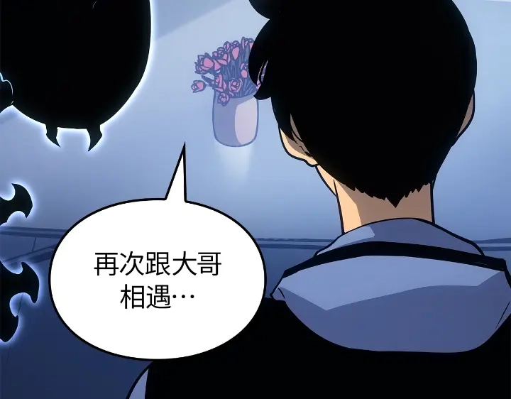 我独自升级 : 诸神黄昏 - 第22话 - 第213张图