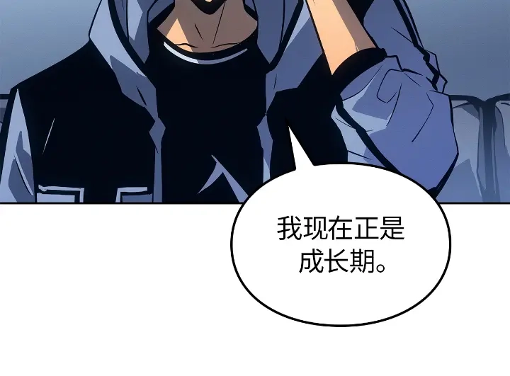 我独自升级 : 诸神黄昏 - 第22话 - 第59张图