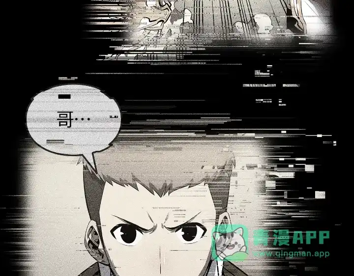 我独自升级 : 诸神黄昏 - 第22话 - 第186张图