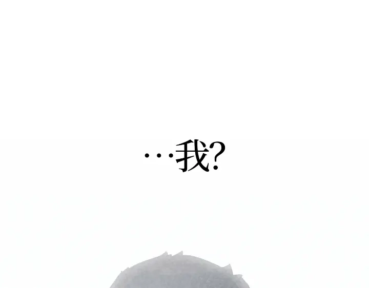 我独自升级 : 诸神黄昏 - 第22话 - 第177张图