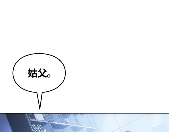 我独自升级 : 诸神黄昏 - 第22话 - 第104张图