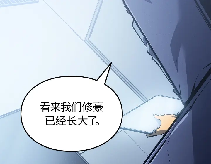 我独自升级 : 诸神黄昏 - 第22话 - 第69张图