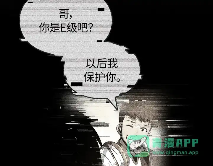 我独自升级 : 诸神黄昏 - 第22话 - 第181张图