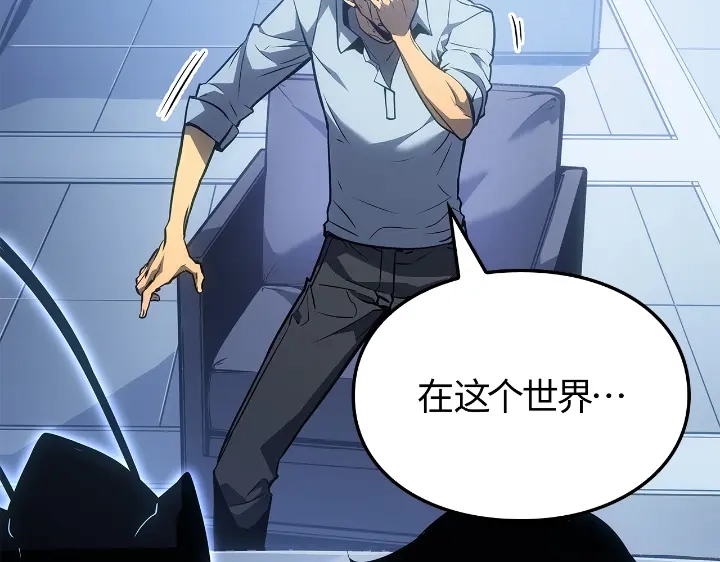 我独自升级 : 诸神黄昏 - 第22话 - 第212张图