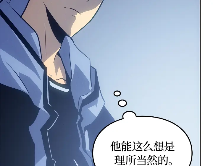 我独自升级 : 诸神黄昏 - 第22话 - 第99张图