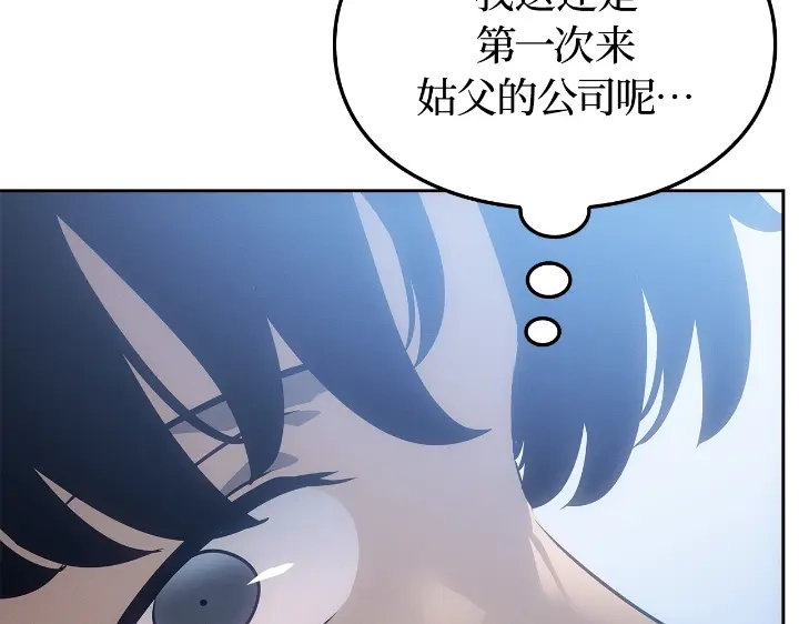 我独自升级 : 诸神黄昏 - 第22话 - 第22张图