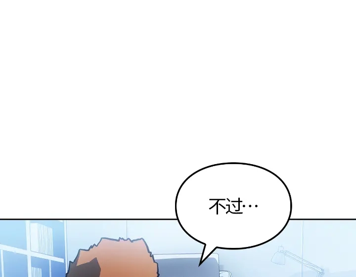 我独自升级 : 诸神黄昏 - 第22话 - 第55张图