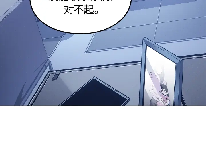 我独自升级 : 诸神黄昏 - 第22话 - 第54张图