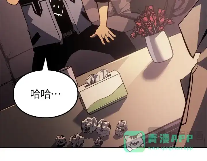 我独自升级 : 诸神黄昏 - 第22话 - 第241张图