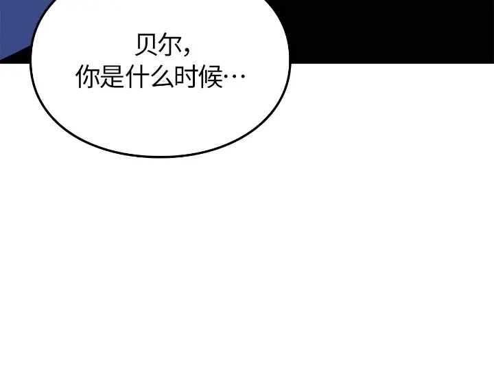 我独自升级 : 诸神黄昏 - 第22话 - 第149张图