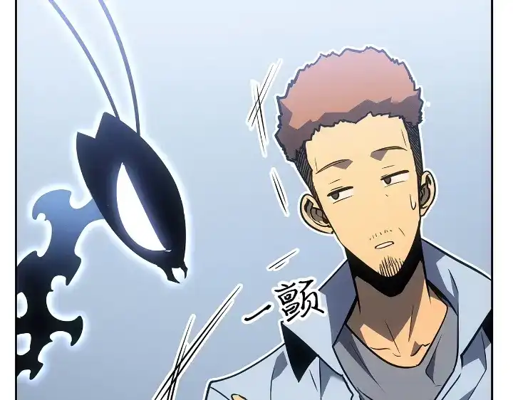 我独自升级 : 诸神黄昏 - 第22话 - 第143张图