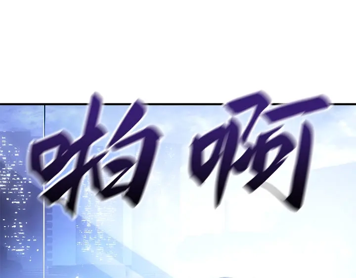 我独自升级 : 诸神黄昏 - 第23话 - 第134张图