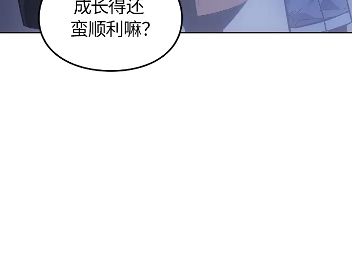 我独自升级 : 诸神黄昏 - 第23话 - 第85张图