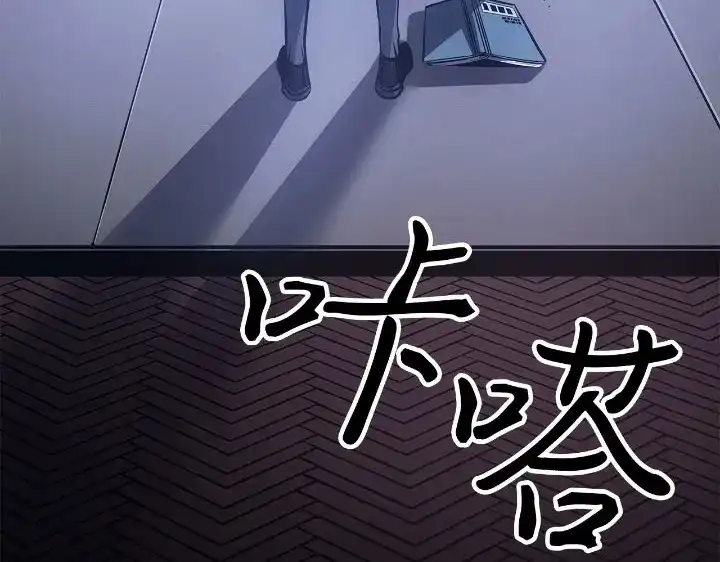 我独自升级 : 诸神黄昏 - 第23话 - 第220张图