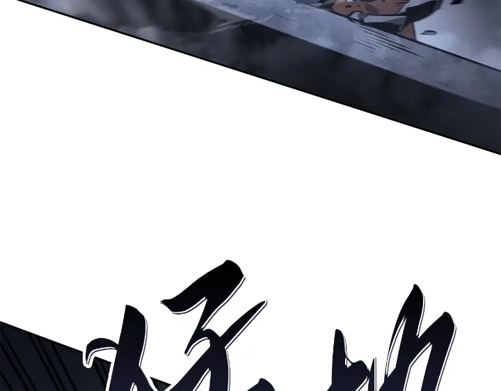 我独自升级 : 诸神黄昏 - 第23话 - 第245张图