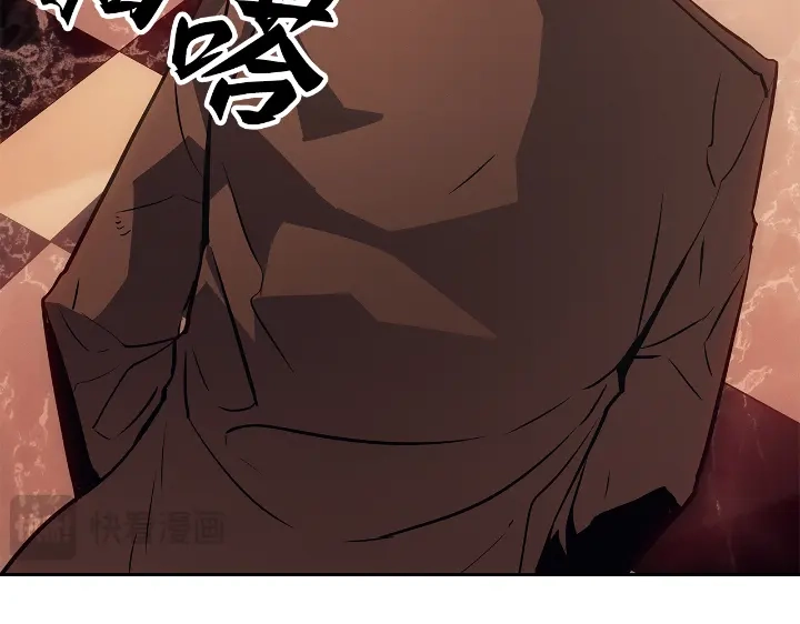 我独自升级 : 诸神黄昏 - 第23话 - 第15张图