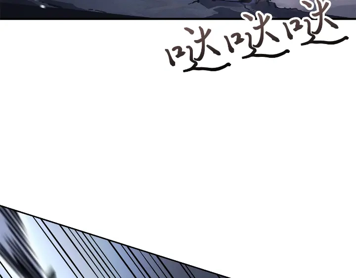 我独自升级 : 诸神黄昏 - 第23话 - 第243张图