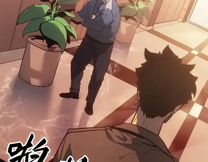 我独自升级 : 诸神黄昏 - 第23话 - 第14张图