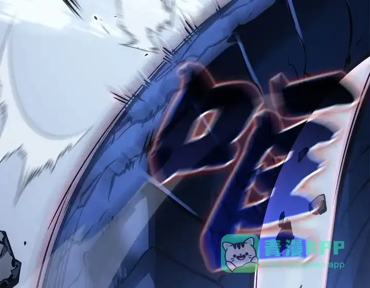 我独自升级 : 诸神黄昏 - 第23话 - 第236张图