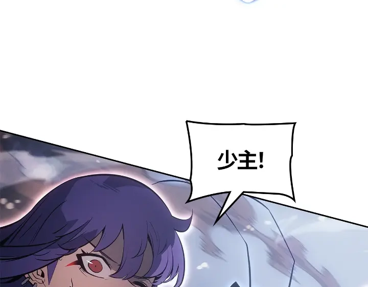 我独自升级 : 诸神黄昏 - 第23话 - 第254张图