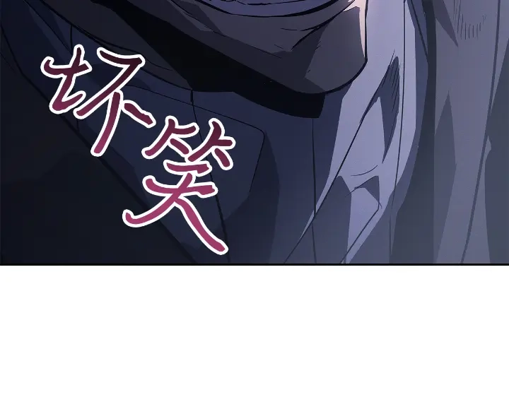 我独自升级 : 诸神黄昏 - 第23话 - 第107张图