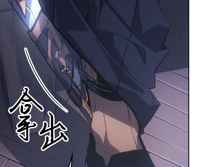 我独自升级 : 诸神黄昏 - 第23话 - 第132张图