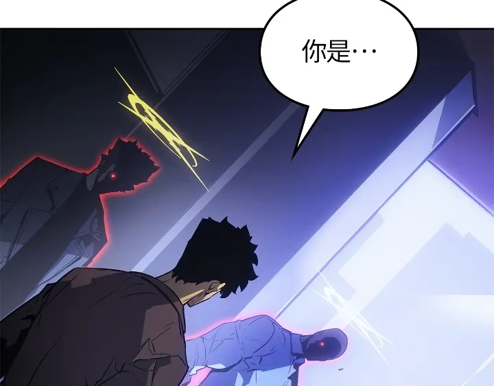 我独自升级 : 诸神黄昏 - 第23话 - 第75张图