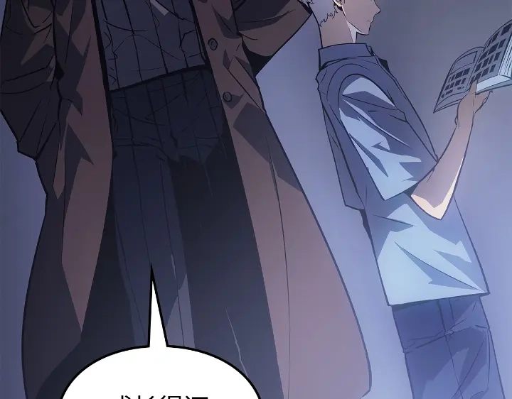 我独自升级 : 诸神黄昏 - 第23话 - 第84张图