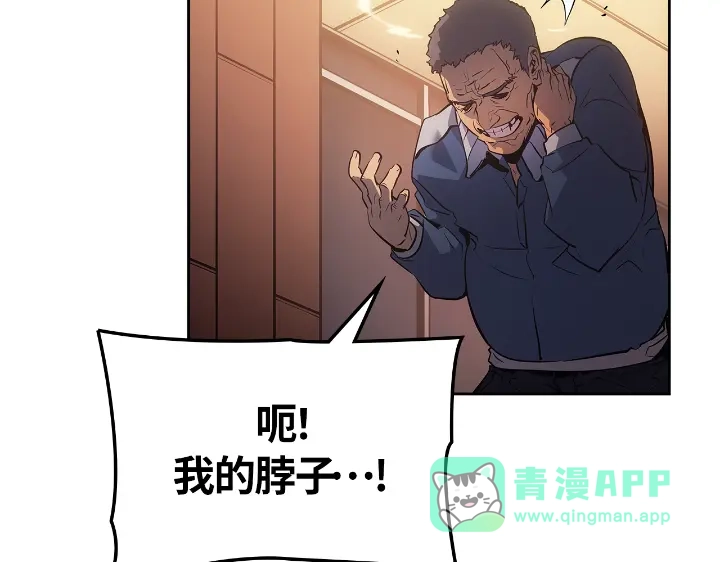 我独自升级 : 诸神黄昏 - 第23话 - 第196张图