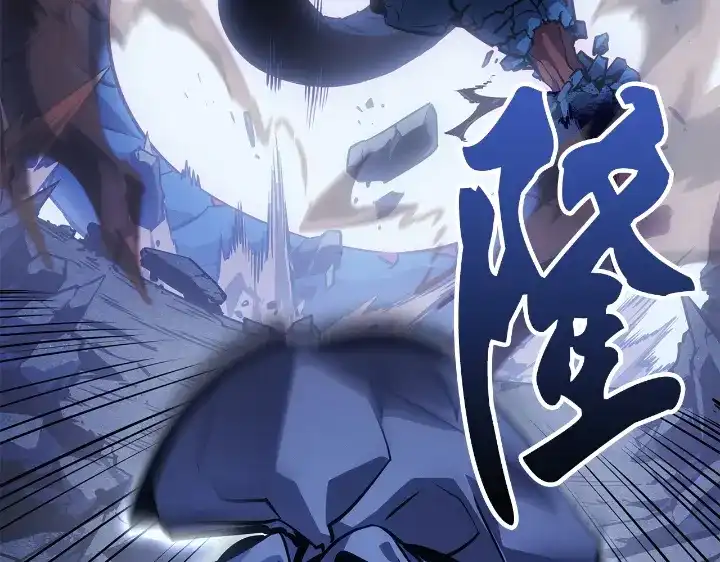 我独自升级 : 诸神黄昏 - 第23话 - 第270张图