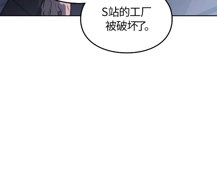 我独自升级 : 诸神黄昏 - 第23话 - 第115张图