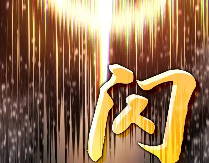 我独自升级 : 诸神黄昏 - 第23话 - 第158张图