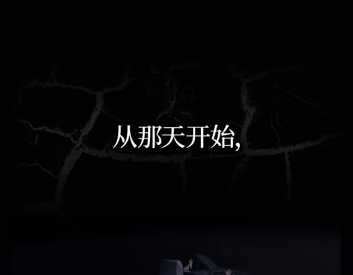 我独自升级 : 诸神黄昏 - 第23话 - 第50张图