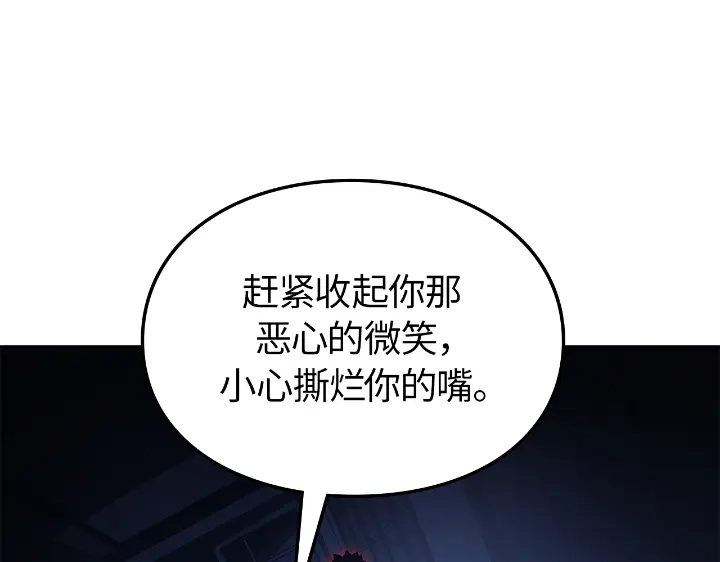 我独自升级 : 诸神黄昏 - 第23话 - 第64张图