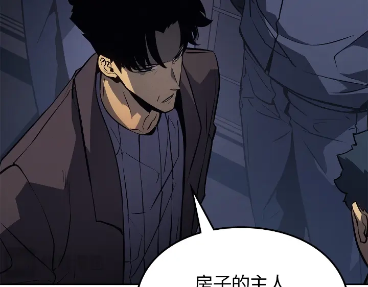 我独自升级 : 诸神黄昏 - 第23话 - 第70张图