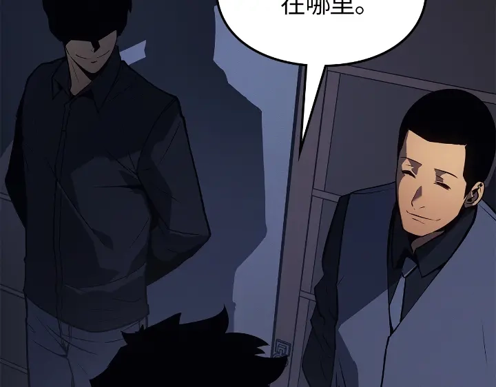 我独自升级 : 诸神黄昏 - 第23话 - 第69张图