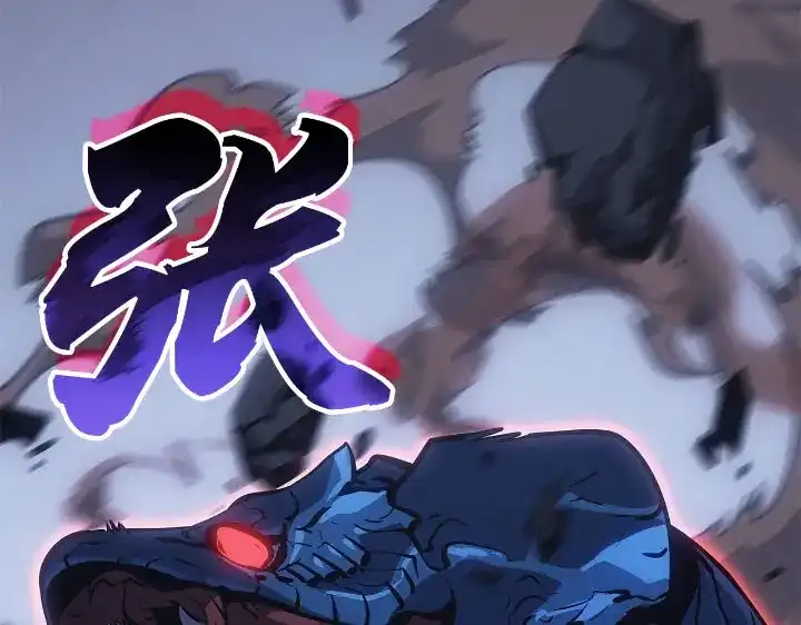 我独自升级 : 诸神黄昏 - 第23话 - 第230张图