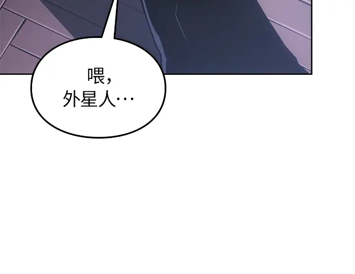 我独自升级 : 诸神黄昏 - 第23话 - 第133张图