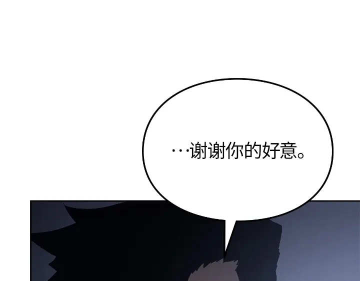 我独自升级 : 诸神黄昏 - 第23话 - 第209张图