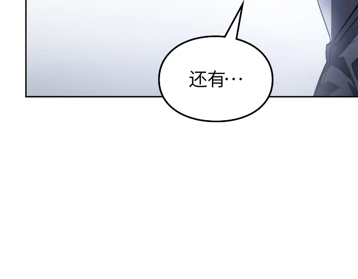 我独自升级 : 诸神黄昏 - 第23话 - 第104张图