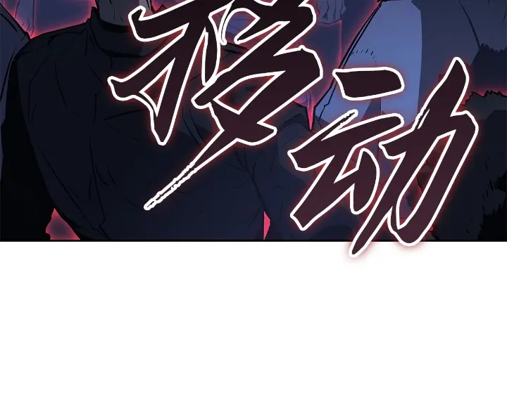 我独自升级 : 诸神黄昏 - 第23话 - 第182张图