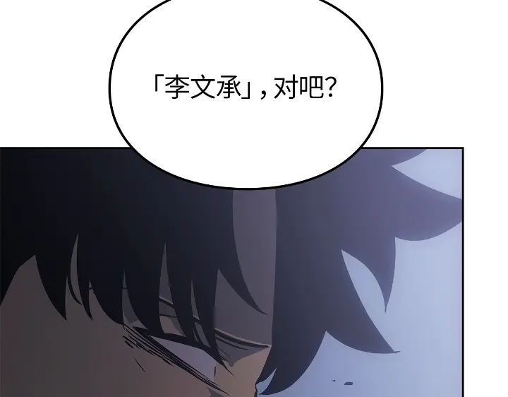 我独自升级 : 诸神黄昏 - 第23话 - 第72张图